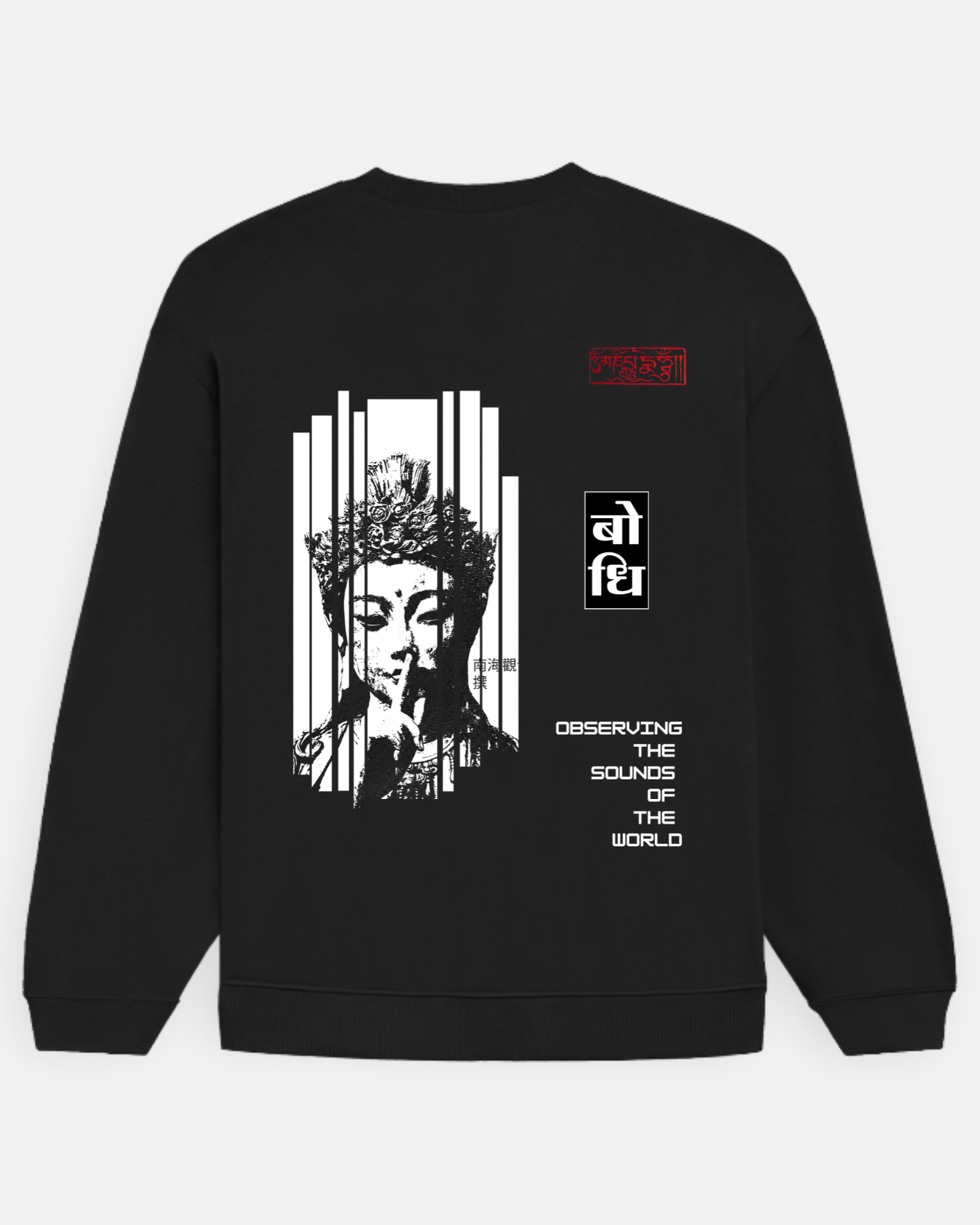BODHI/बोधि — OVERSIZED SWEATSHIRT