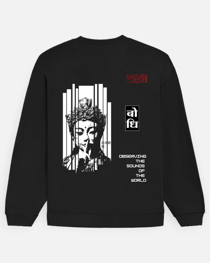 BODHI/बोधि — OVERSIZED SWEATSHIRT