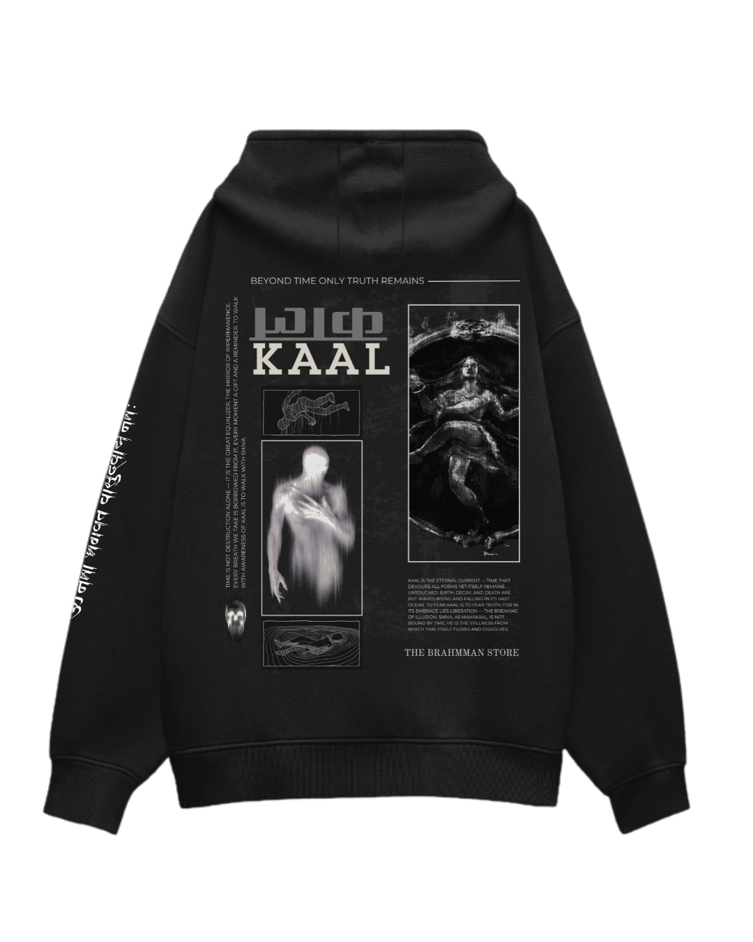 KAAL — OVERSIZED HOODIE